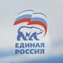 В Крыму сделают 25 местных отделений «Единой России»