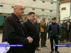 Севастопольские сотрудники дорожно-эксплуатационного Управления выразили недоверие руководству