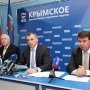 В Столице Крыма прошло первое заседание политсовета «Единой России»