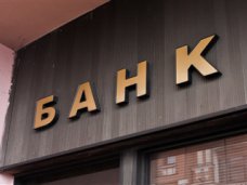 Украинские банки прекратят работу в Крыму в течение двух недель