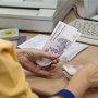 Крымчане получат пособие по безработице в полном объеме