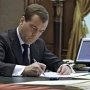 Медведев подписал постановление о повышении пенсий жителям Крыма и Севастополя