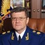 Генпрокурор России прибыл с визитом в Крым