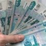 Повышенную пенсию за апрель уже получили 35% крымчан