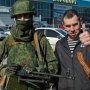 Бойцам самообороны вручили медали «За защиту Крыма»