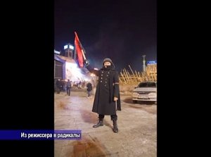 На режиссера уговоры не действовали