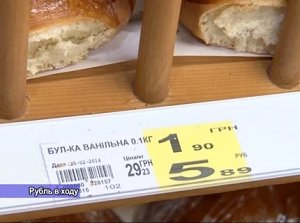 Российский рубль постепенно заменяет украинскую гривну