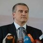 Аксенов назначен исполняющим обязанности Главы Крыма
