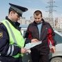 Крымчане смогут перерегистрировать авто только с паспортом РФ