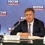 В Ростуризме обсудили Конгресс в Крыму