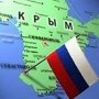 59% россиян не видят угроз для РФ из-за присоединения Крыма