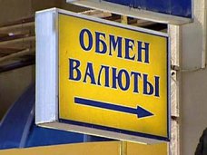 В Крыму установили стоимость патента для обменников