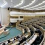 Совфед одобрил закон о защите банковских вкладов в Крыму и Севастополе