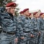 В Крыму увеличат штат спецподразделения «Беркут»