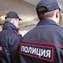 С мая милиция Крыма изменит название