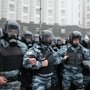 Пострадавшие в Киеве бойцы крымского «Беркута» получили помощь от МВД России