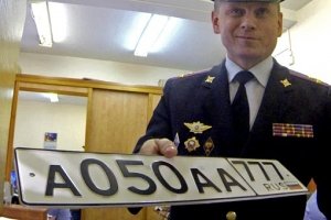 В Севастополе выдают автомобильные номера 777-го региона