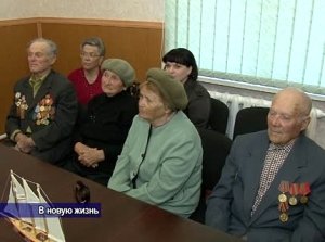 Новая жизнь в новом государстве