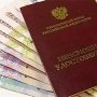 Пенсии крымчан обещают перерасчитать в течение полугода