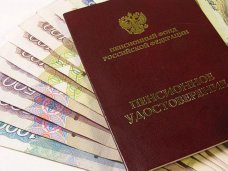 Пенсию в Крыму пересчитают к 1 ноября
