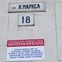 В Крыму будут восстанавливаться памятники и исторические названия улиц
