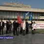 В Симферополе состоялся митинг в поддержку населения Юго-Восточных областей Украины
