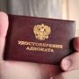 В Крыму создали адвокатские палаты