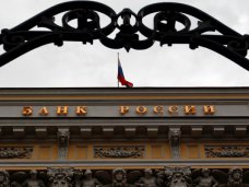 В «Приватбанке» и других проблемных банках Крыма работают уполномоченные ЦБР