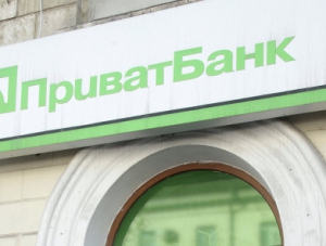 Банк России проверяет информацию о наличии 340 млн долларов в центральном офисе «ПриватБанка» в Симферополе