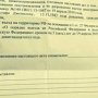 Джемилеву запретили въезд в Крым на 5 лет?