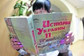 В Крыму перестанут преподавать украинскую историю и литературу