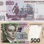 В Крыму изменили коэффициент пересчета цен на 3,1
