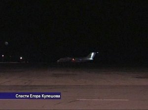 Новорождённого крымчанина Егора Кулешова с врождённым пороком сердца отправили на лечение в Санкт-Петербург