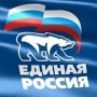 В Алуште избрали секретаря городской ячейки партии «Единая Россия»