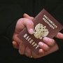 От гражданства России можно отказаться