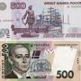 Коэффициент гривны к рублю 3,1 будет действовать до 30 апреля