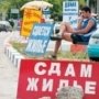 В Крыму к июню планируют легализовать все объекты размещения