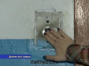 Вынужденная зарядка – жильцы одной из ялтинских девятиэтажек накачивают ноги