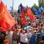 Народное шествие устроят на Первомай в Керчи
