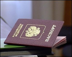 Ялтинцы будут получать паспорта РФ только через месяц после подачи заявления