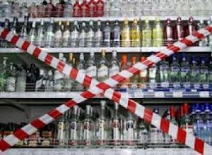 В Керчи запретили продавать алкоголь в ночное время