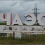 В Столице Крыма почтили память чернобыльцев