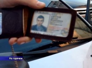 Сотрудники ФСБ России в ходе оперативных мероприятий задержали получившего взятку милиционера