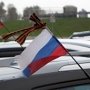 Участники автопробега из Москвы в Крым оценят доступность туристических маршрутов