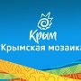 В Минкурортов выберут лучшего журналиста, популяризирующего туристские объекты и маршруты по Крыму