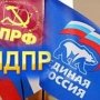 Политические силы Крыма вольются в российскую партийную систему до конца весны, – опрос