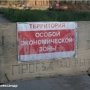 Минэкономразвития на Первомай вместо шашлыков будет готовить экономзону для Крыма