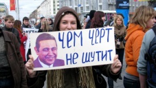 В Столице Крыма пройдёт последняя монстарация
