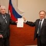 Крымское отделение «Единой России» зарегистрировалось в Минюсте