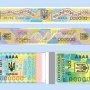 Крымским производителям разрешат использовать украинские акцизные марки